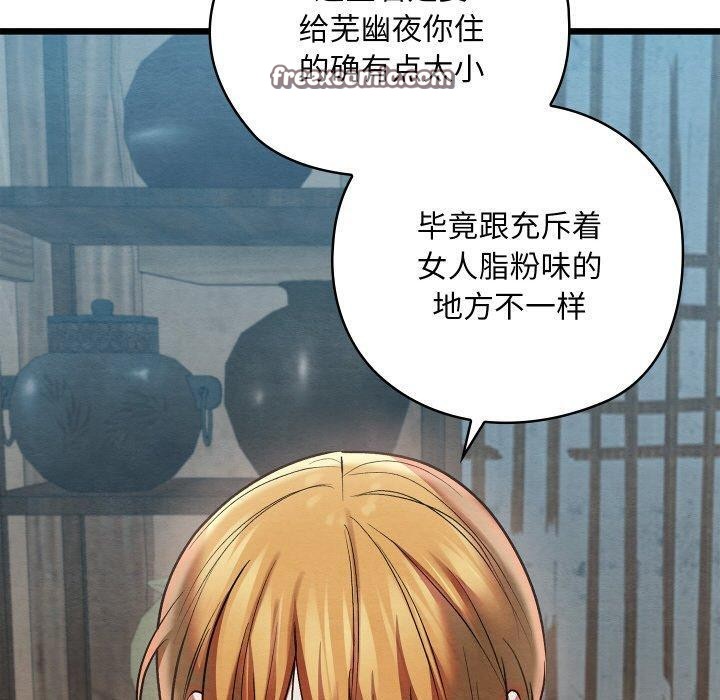 第45話