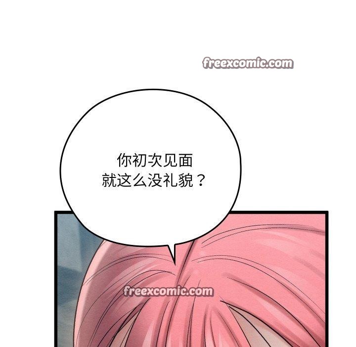 第45話