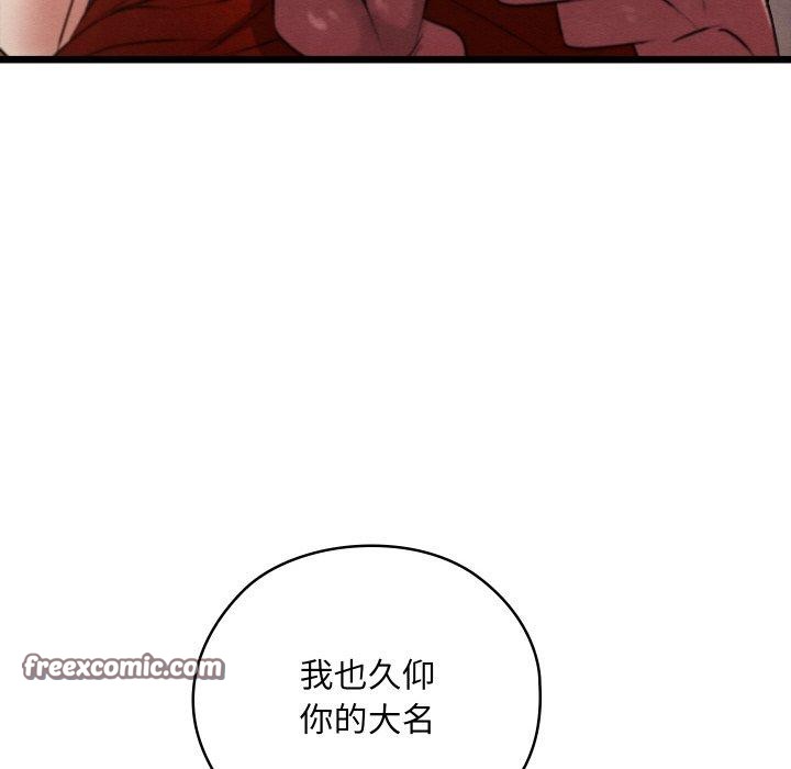 第45話