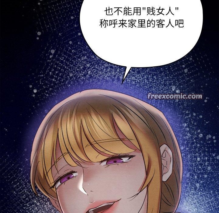 第45話