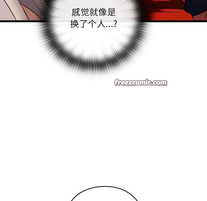 第45話