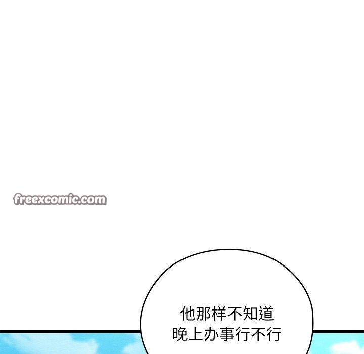 第45話