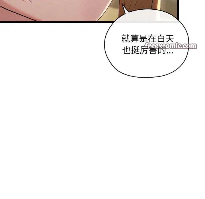 第45話