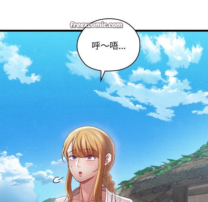 第45話