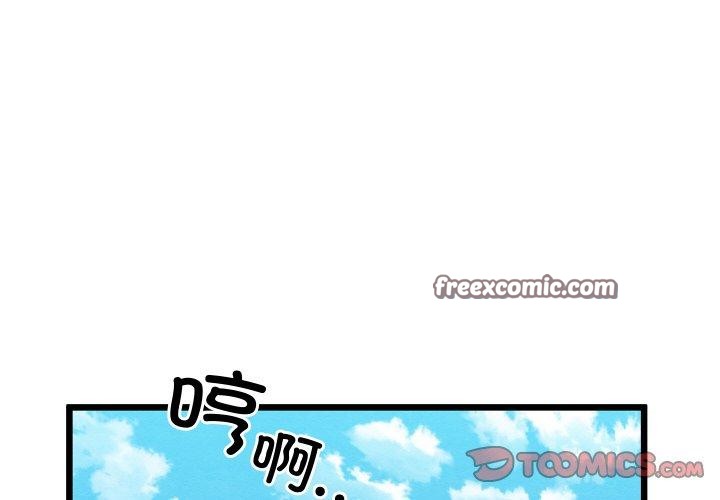 第45話