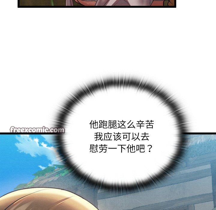 第45話
