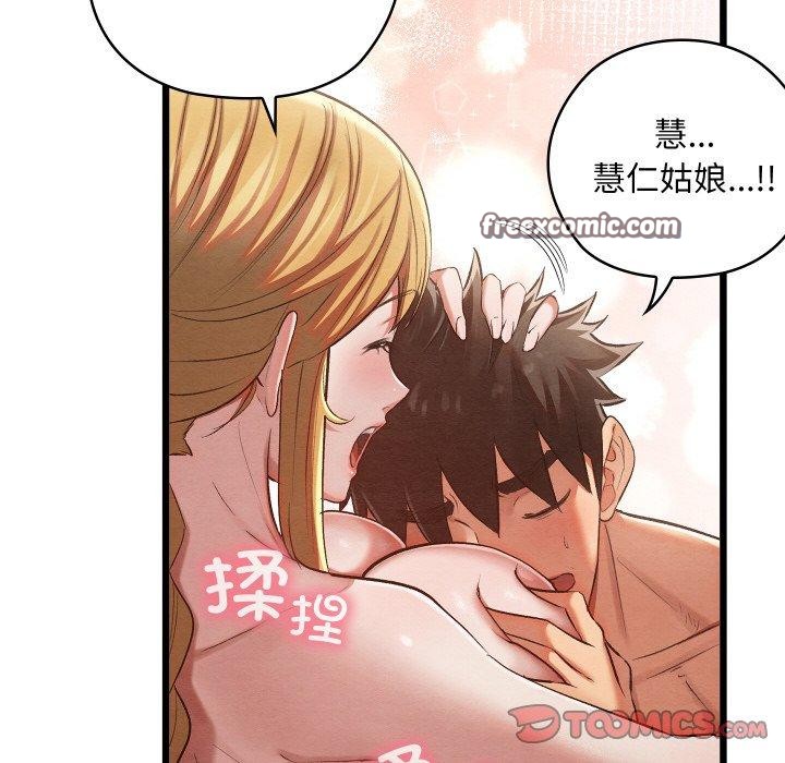 第45話
