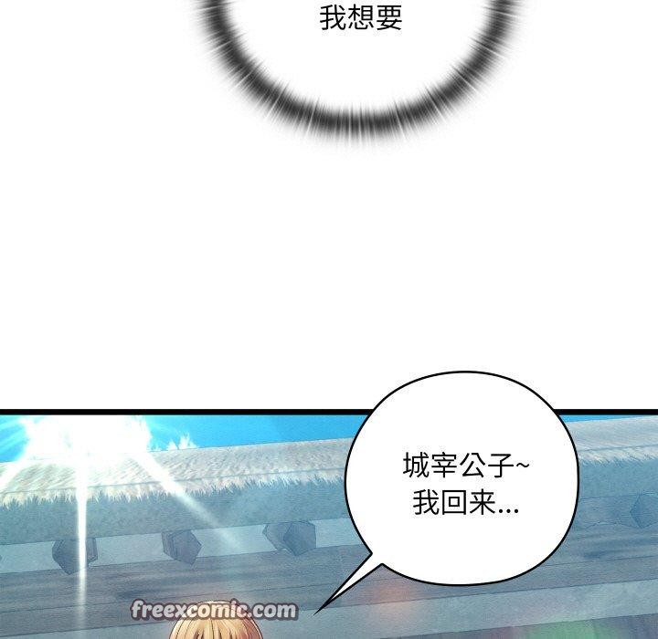 第45話