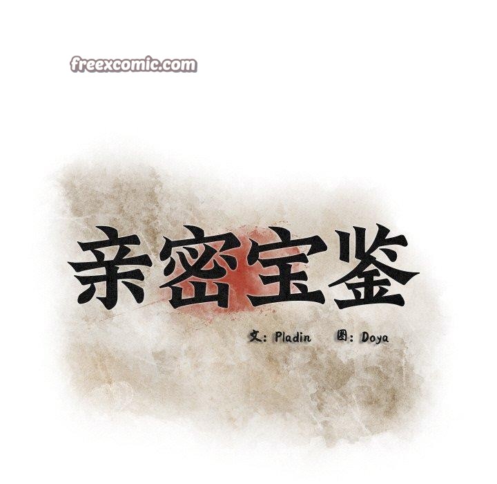 第45話