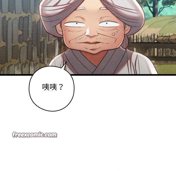 第45話