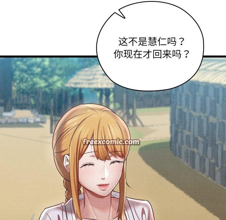 第45話