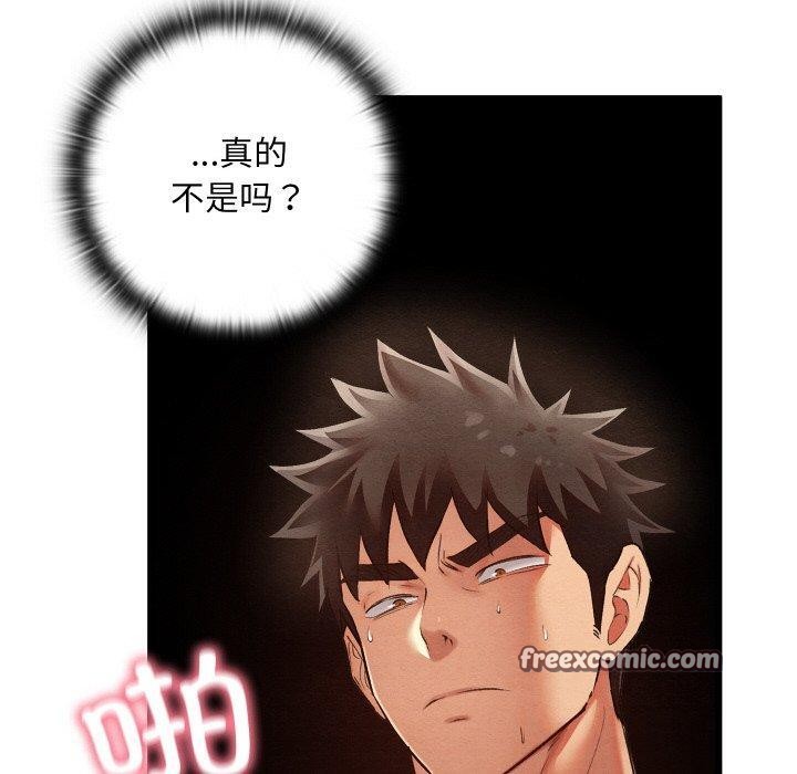 第45話