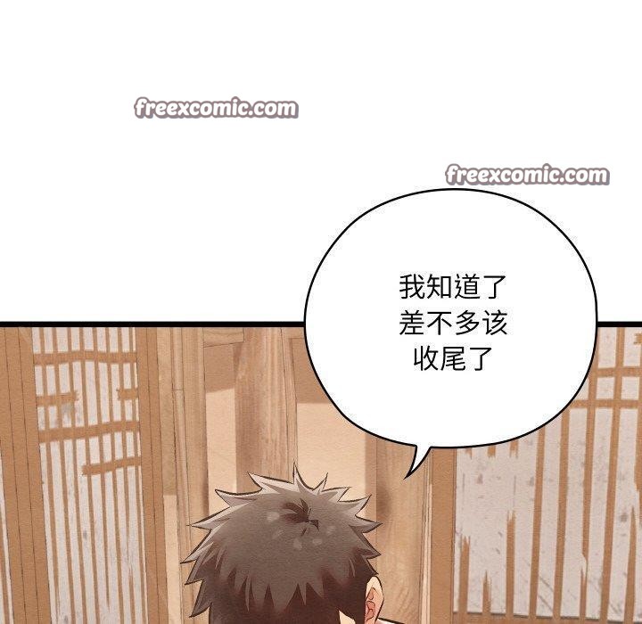 第45話