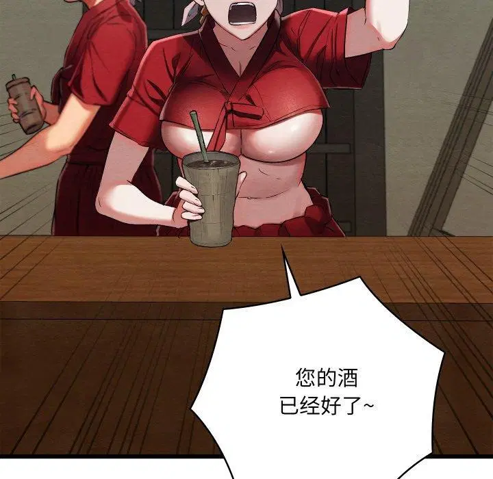 第46話