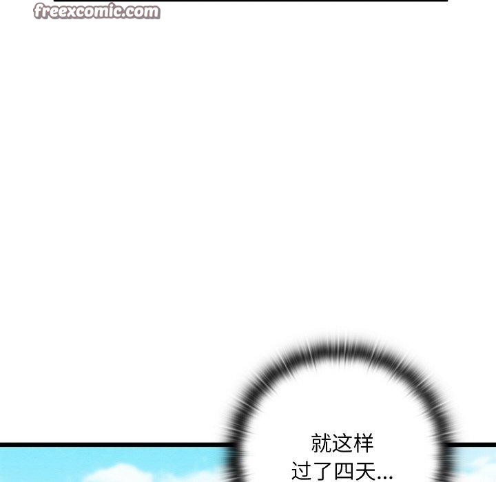 第46話