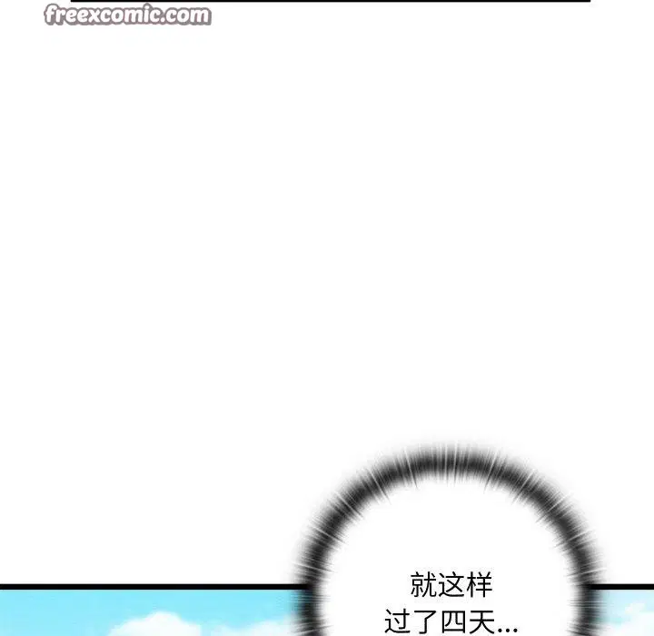 第46話