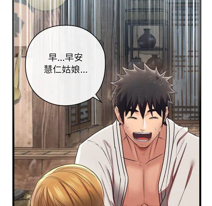 第46話