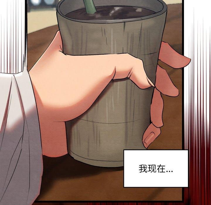 第46話