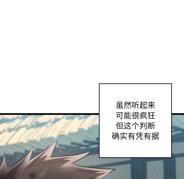 第46話