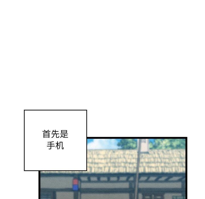 第46話