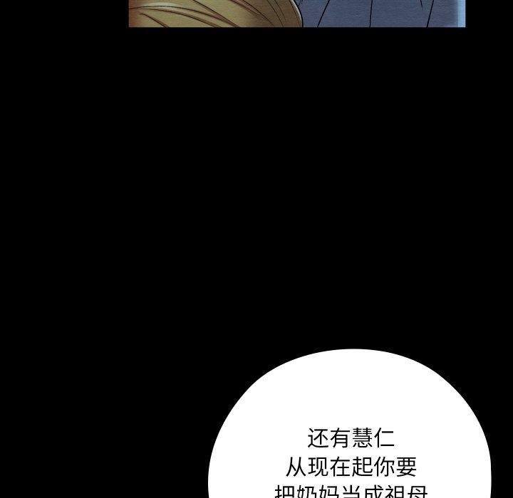第46話