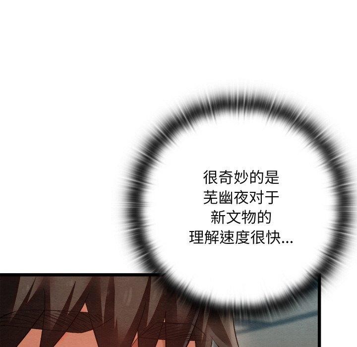 第46話