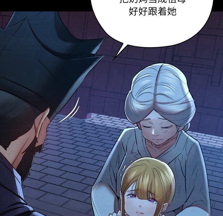 第46話