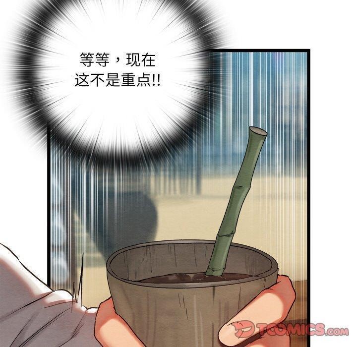 第46話
