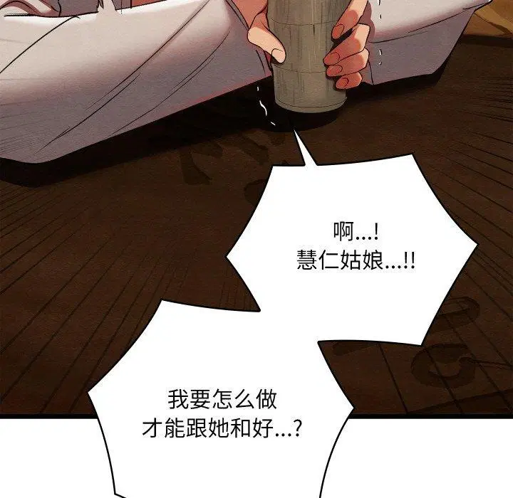 第46話