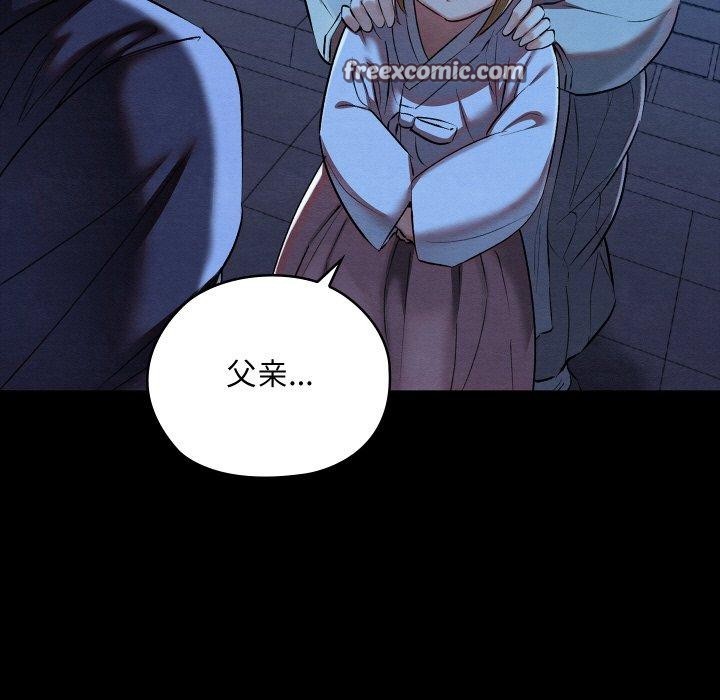 第46話