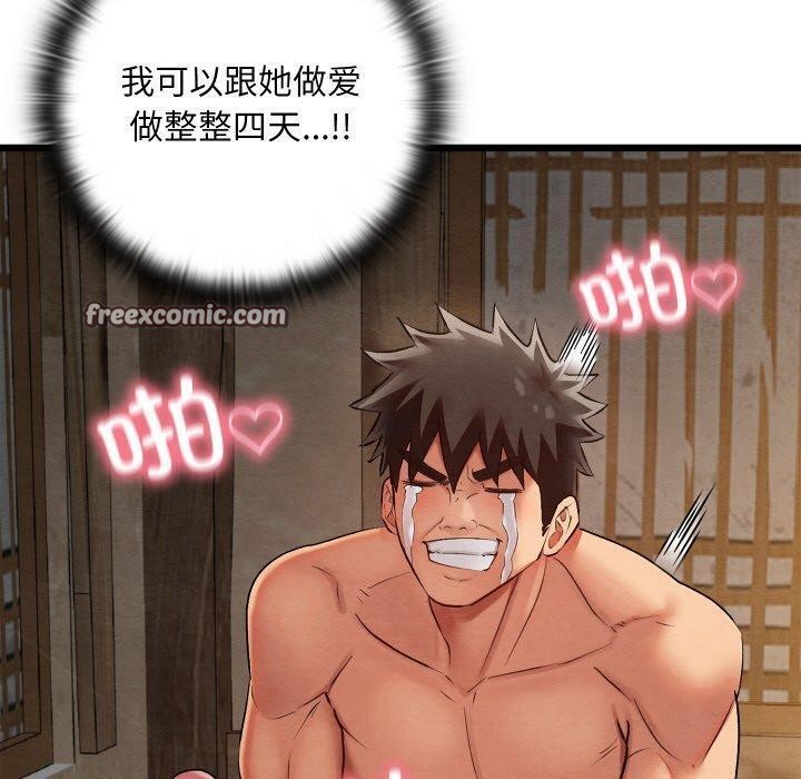 第46話