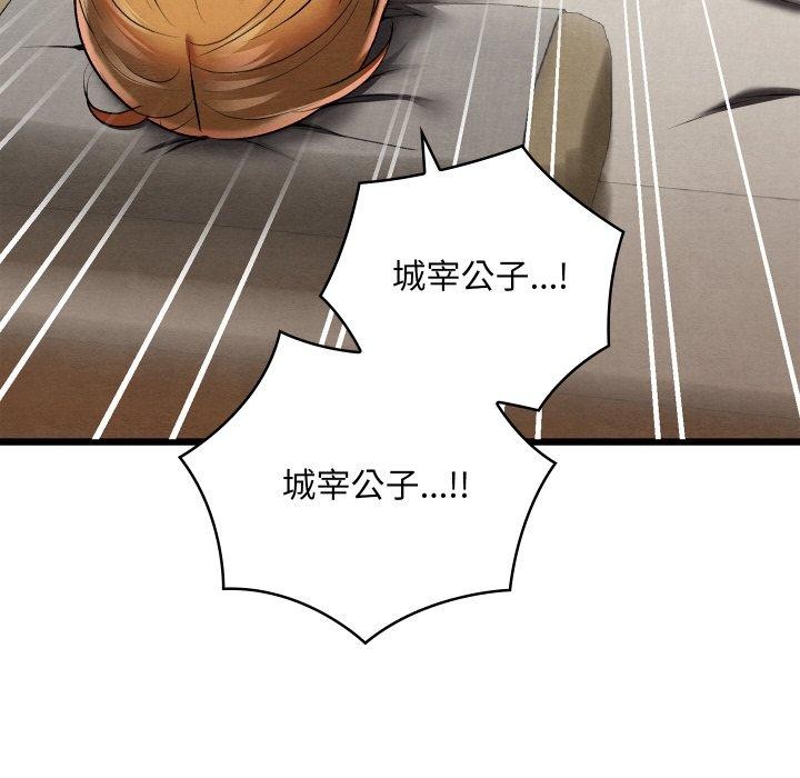第46話