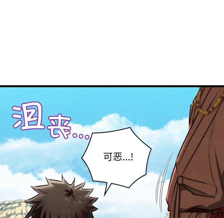第46話