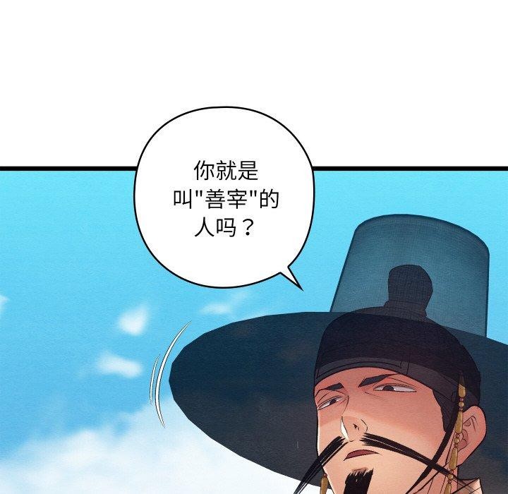 第46話