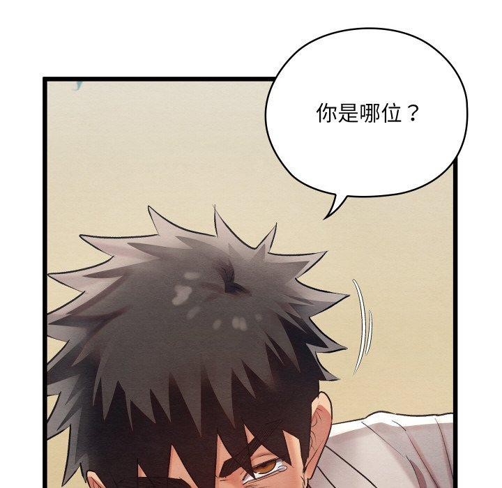 第46話