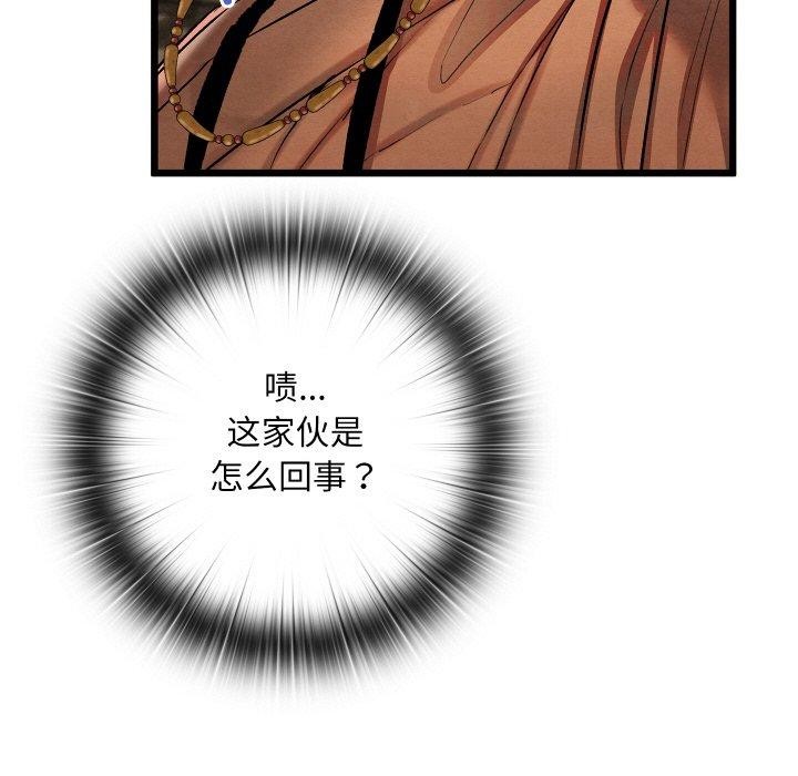 第46話