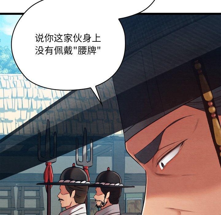 第46話