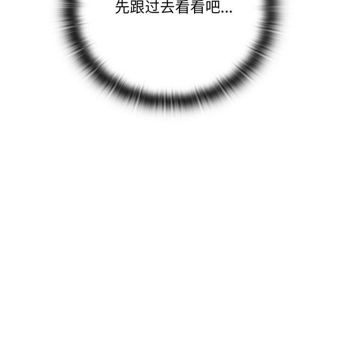 第46話