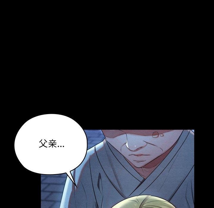 第46話