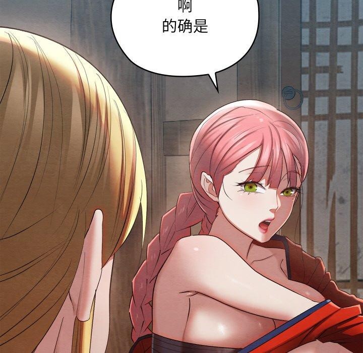 第46話