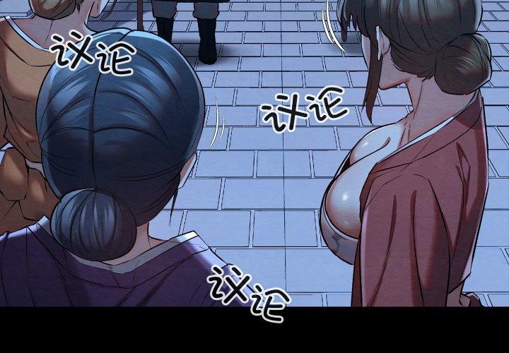 第46話