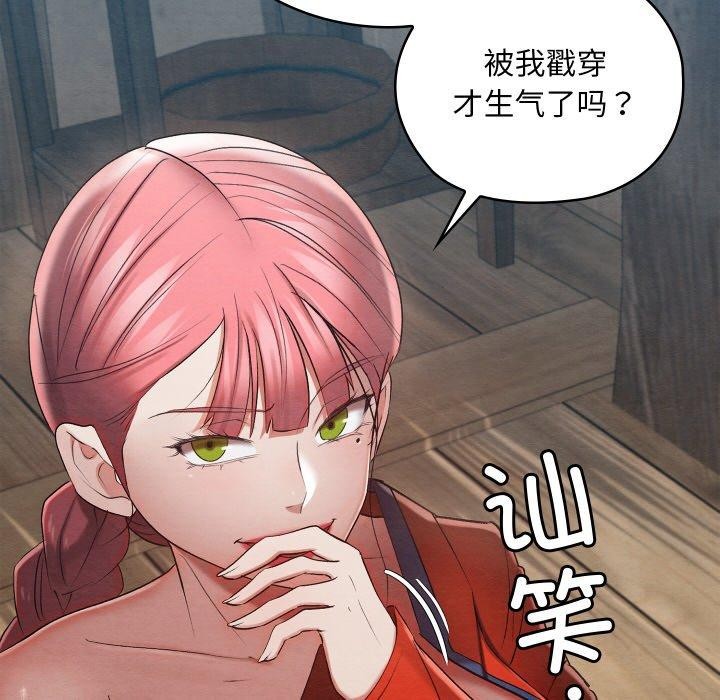 第46話