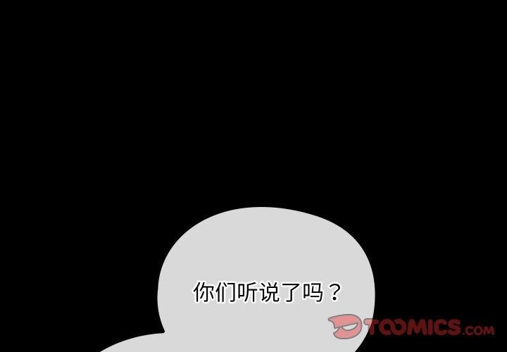 第46話