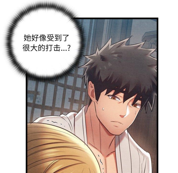第46話