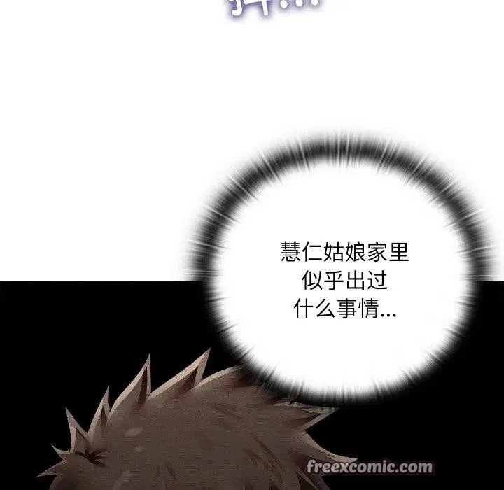 第46話