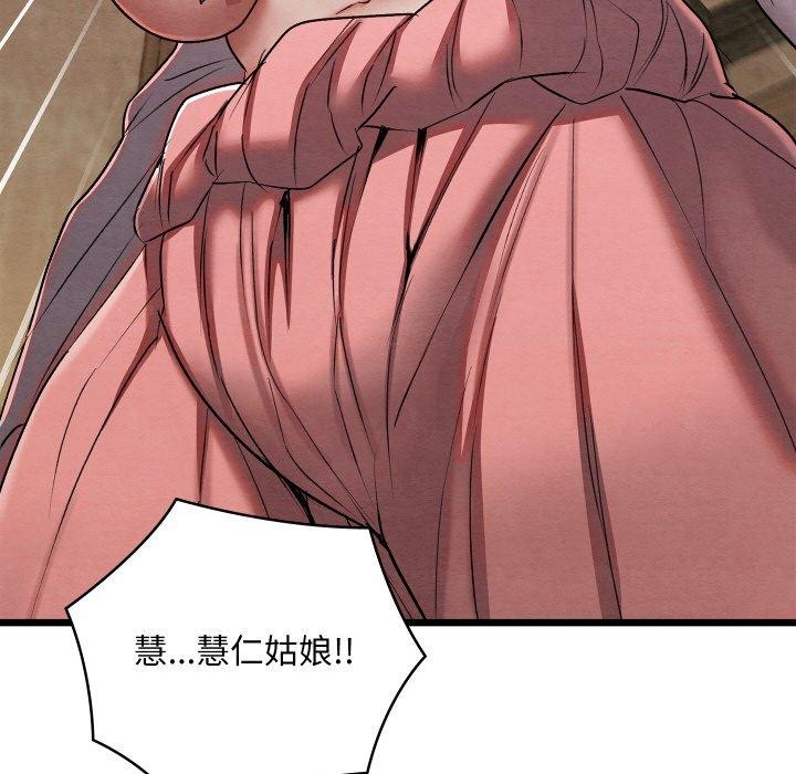 第46話
