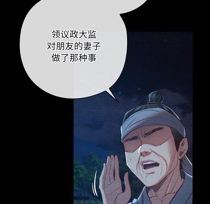 第46話