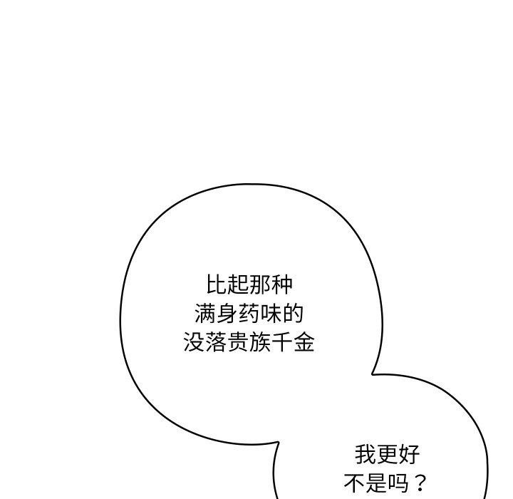 第46話