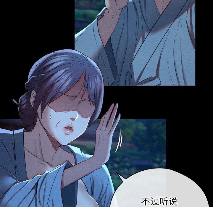 第46話