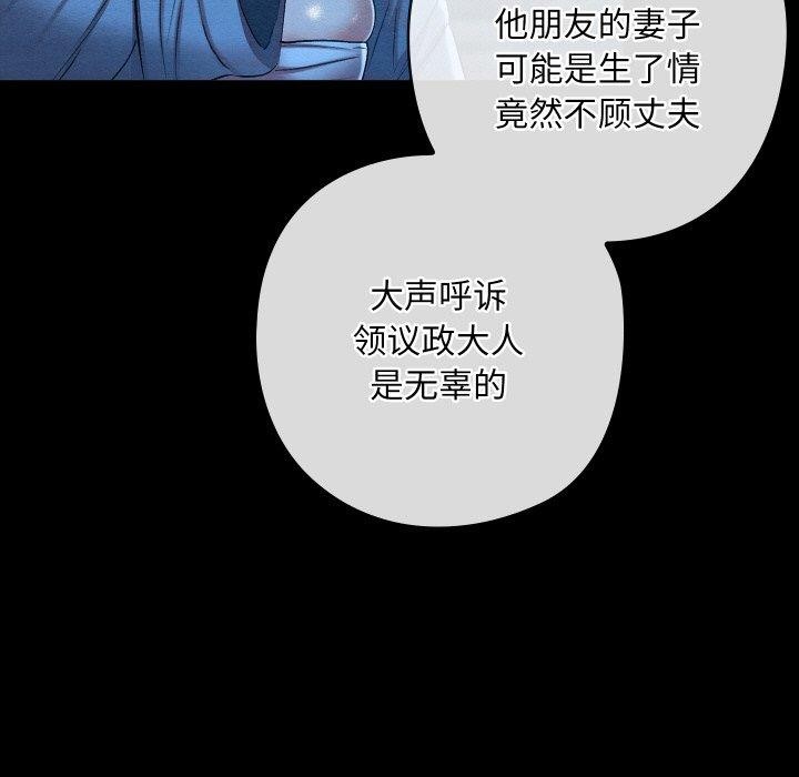 第46話